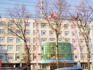 Jinjiang Inn Changchun Train Station Esterno foto